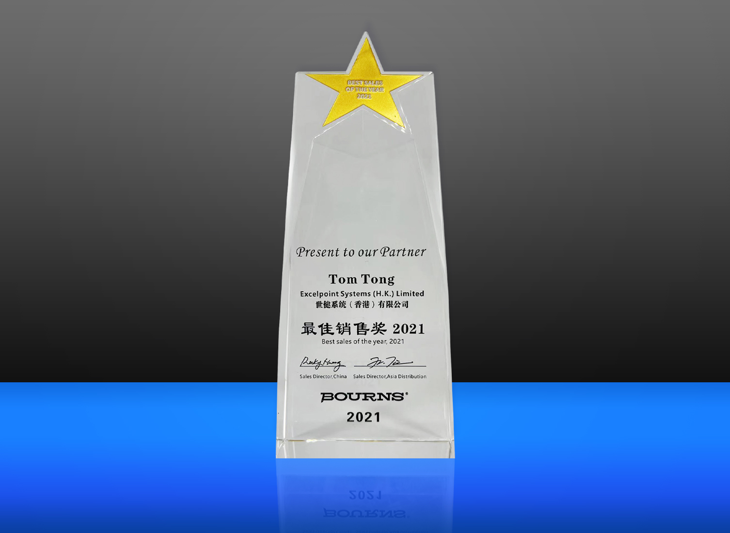 2021-BOURNS-Best-Sales-Award-Tom-Tong