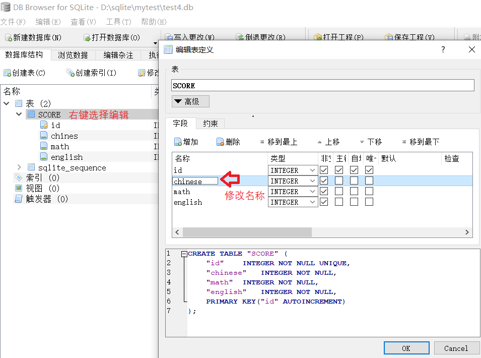 玩转SQLite4：SQLite数据插入与查看8