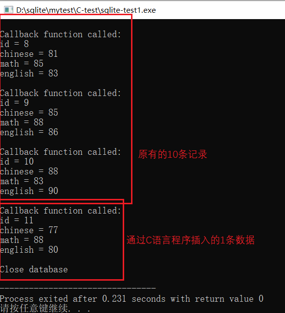 玩转SQLite6：使用C语言来读写数据库-交换游戏1