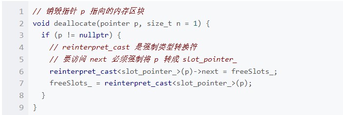 C++语言