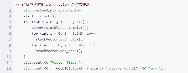 C++语言