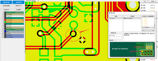 干货|PCB画板常见的钻孔问题，如何避坑？