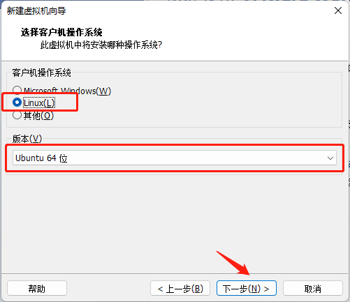 图3-2 选择客户机操作系统