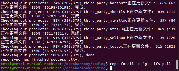 圖4-11 下載OpenHarmony主干代碼