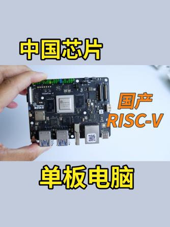 处理器,嵌入式,RISC,RISC-V,RISC-V,RISC-V