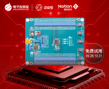 【MCU专题】 国民技术N32G430开发板免费试用