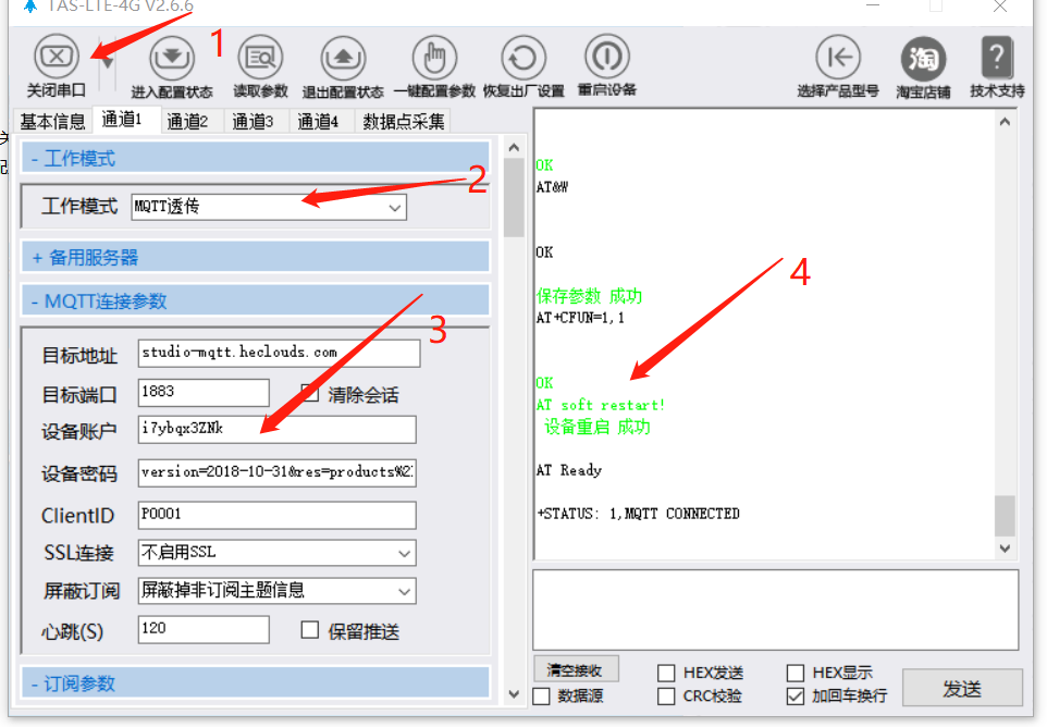 MQTT