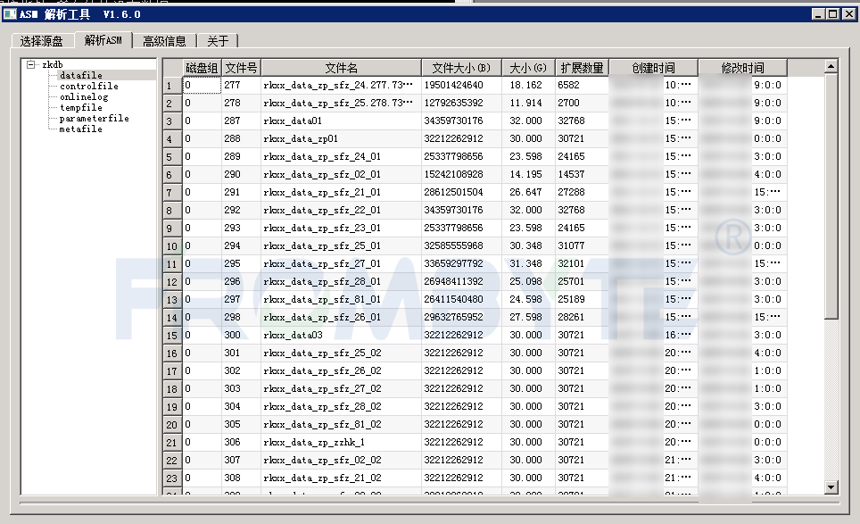 数据库数据恢复-Oracle ASM故障数据恢复案例