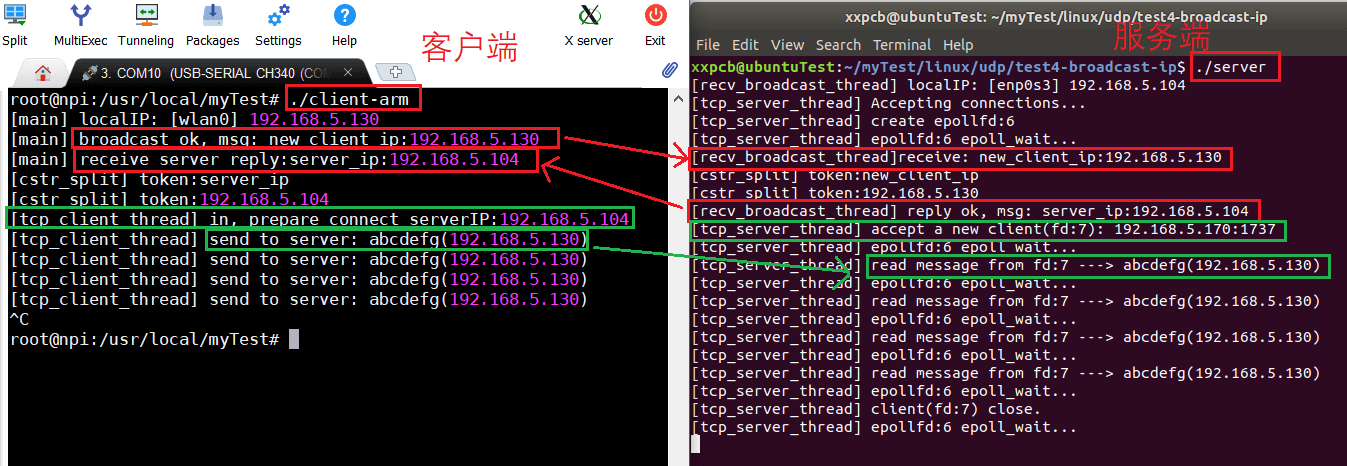 Linux网络编程-TCP客户端如何获取要连接的服务端IP？-linux常见面试题 网络命令3
