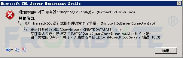 SQL Server