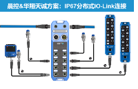 IO-LINK通信RFID传感器|识读器在汽配自动化产线的应用与解决方案