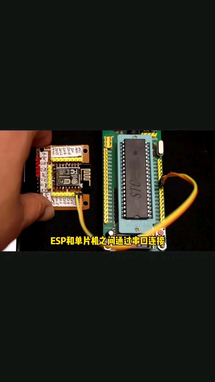 手机APP、ESP8266单片机之间如何连接接收发送数据详细介绍