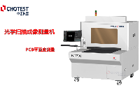 VX9700光学扫描成像测量机高效精准测量PCB的平面度和翘曲度