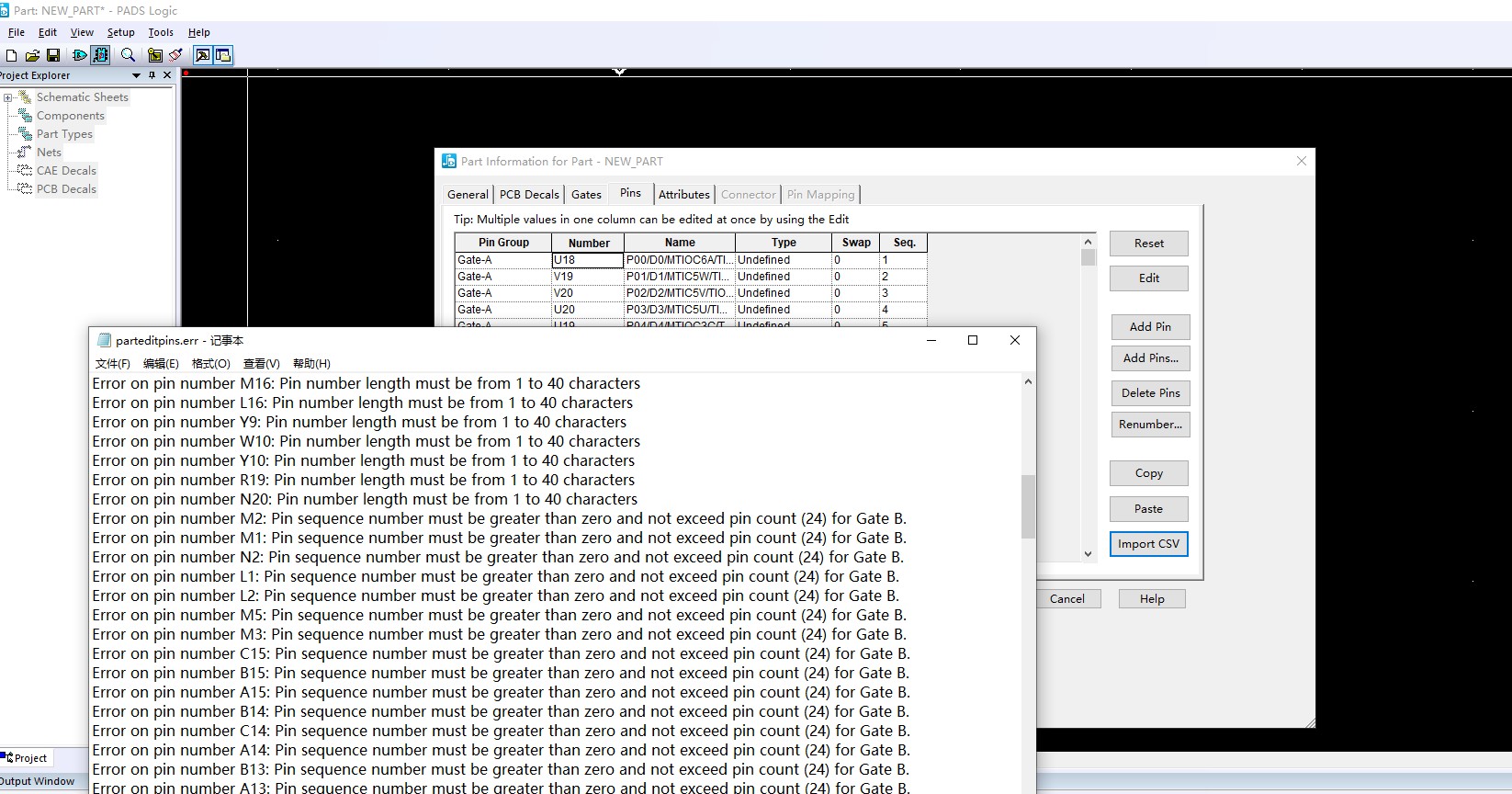 PADS LOGICd 在做元件封装时导入CSV文件提示超出字符