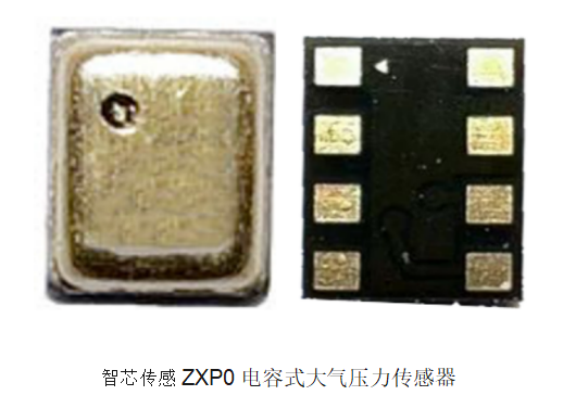 智<b>芯</b><b>传感</b><b>ZXP0</b>电容<b>式</b><b>大气压力传感器</b> 拓展多<b>领域</b>创新应用
