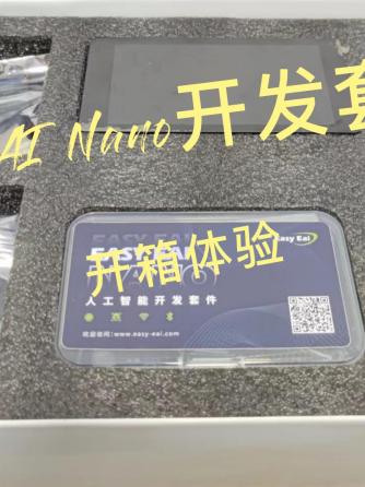 开发板,nano,开发套件