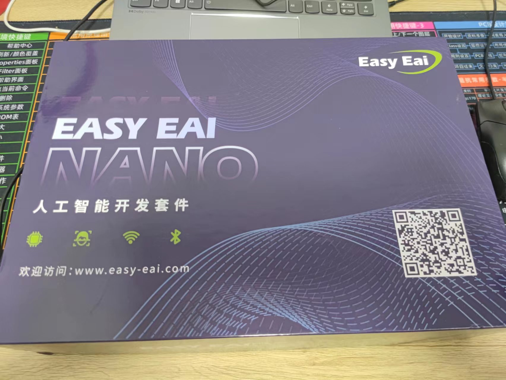 【EASY EAI Nano开源套件试用体验】开箱上电体验