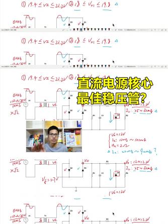 电源,线性稳压电源/ldo,DC,DC-DC转换器,DC-DC转换器模块,直流电源,稳压管