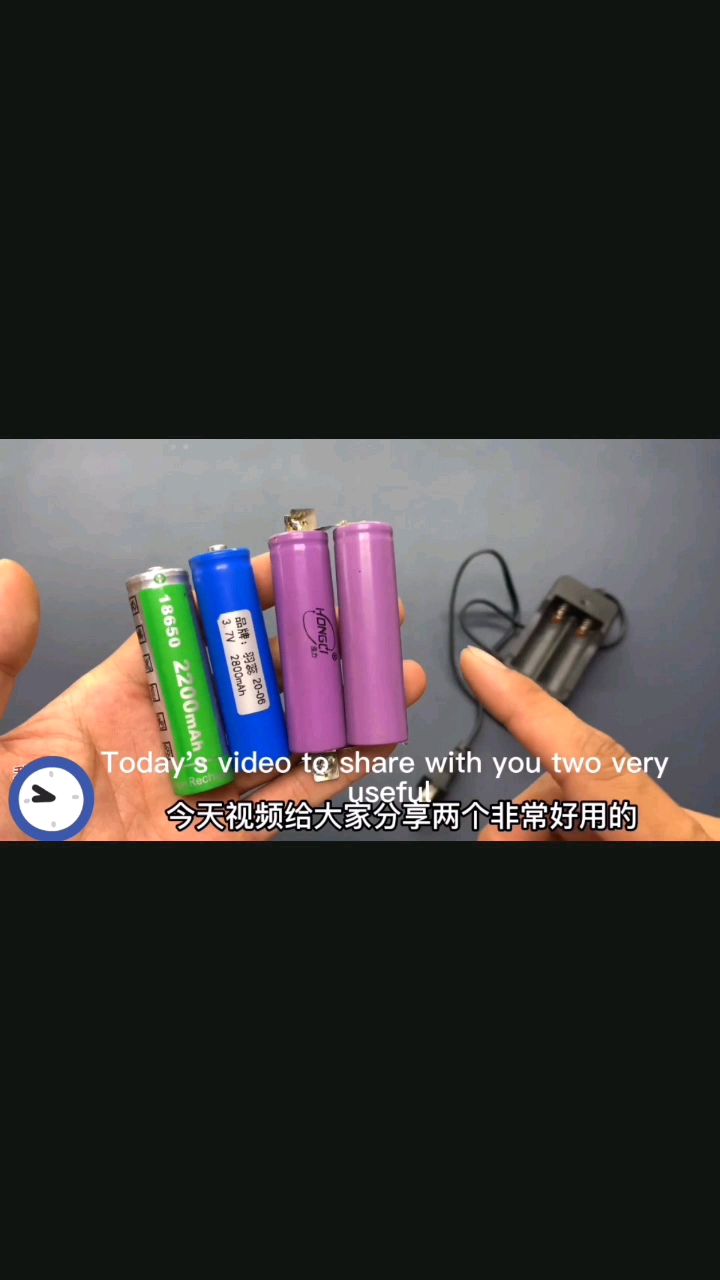 #硬聲新人計劃 #變廢為寶 #生活小妙招 閑置鋰電池千萬別丟_自己在家就能充電_4分鐘教你一招輕松解決