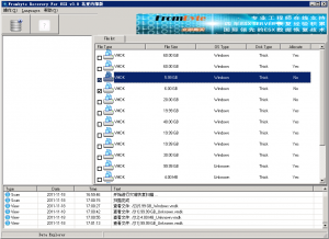 【虚拟机数据恢复】误删除VMware ESXi虚拟机的数据恢复案例