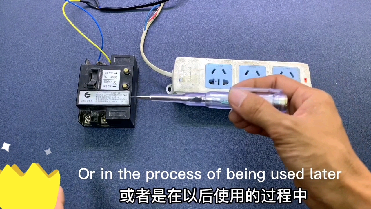 沒有測(cè)電筆_怎么判斷火線和零線_3分鐘方法輕松學(xué)會(huì)#電工技術(shù) 
