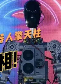 特斯拉機器人擎天柱發布會未刪減4k高清 第一集（下）#機器人 #特斯拉人形機器人 