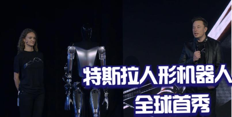 特斯拉机器人擎天柱发布会未删减4k高清 第六集（上）#特斯拉机器人擎天柱 #机器人
 