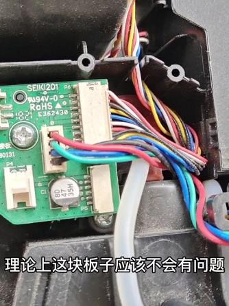 电路维修,扫地机器人