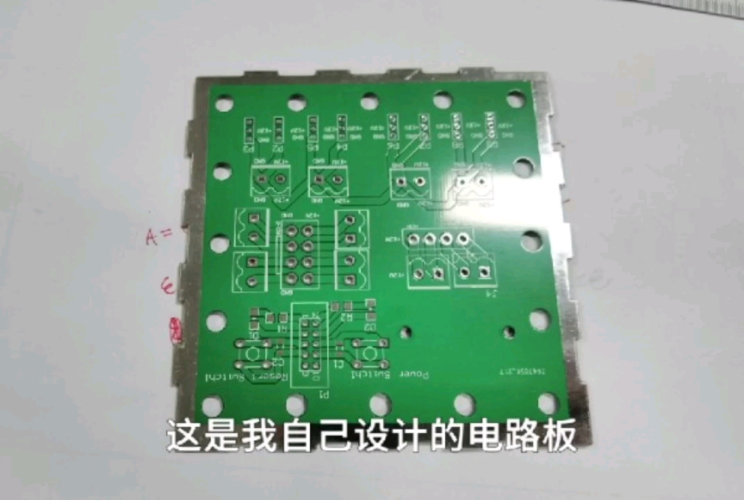 用廢棄電路板搭的盒子#pcb設計 #單片機開發(fā) 