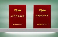 近期焦点 | “硬核”软实力！迈威通信再获“双软”认证