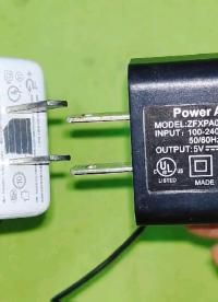 手機充電器支不支持快充？首先要看有沒有這個標識！