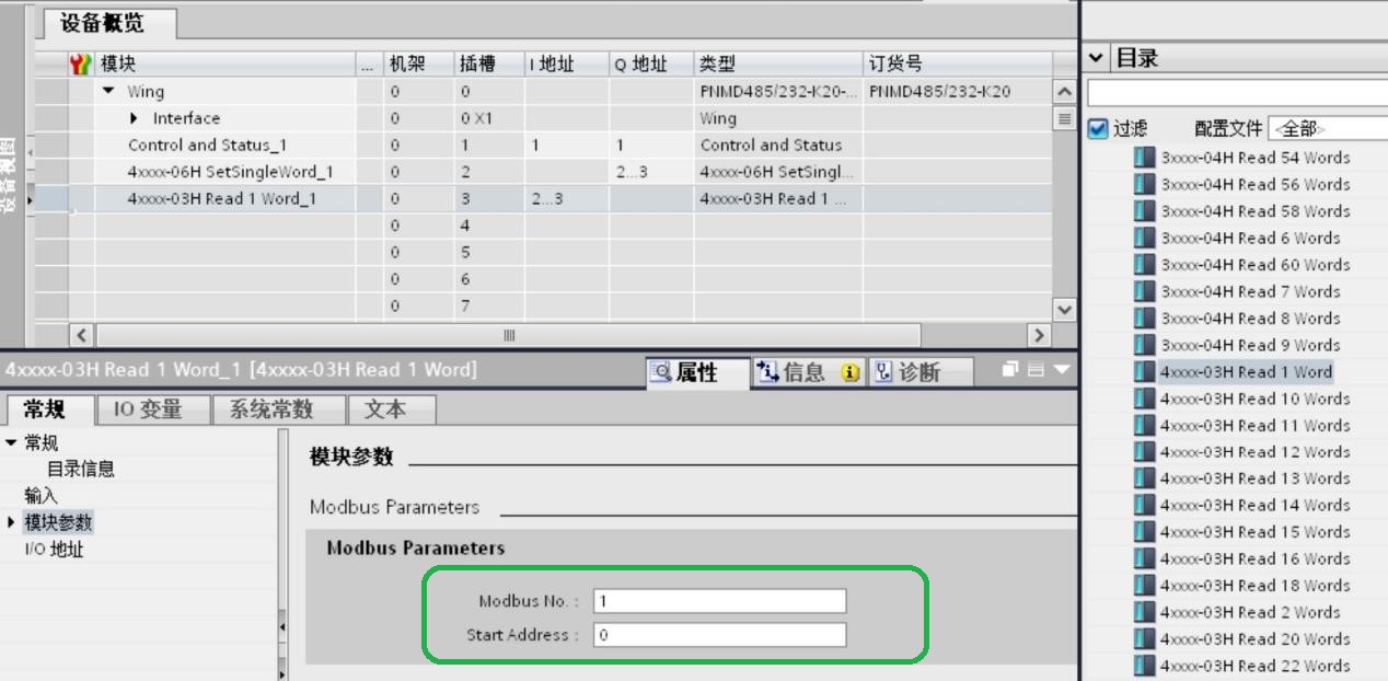 MODBUS