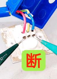 地線本來就不帶電，怎么用驗電筆測試呢？
