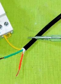 電筆真能找出電線的斷點位置嗎？