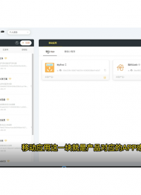 用手機APP控制嵌入式設備，一整套物聯網課程學起來！ 