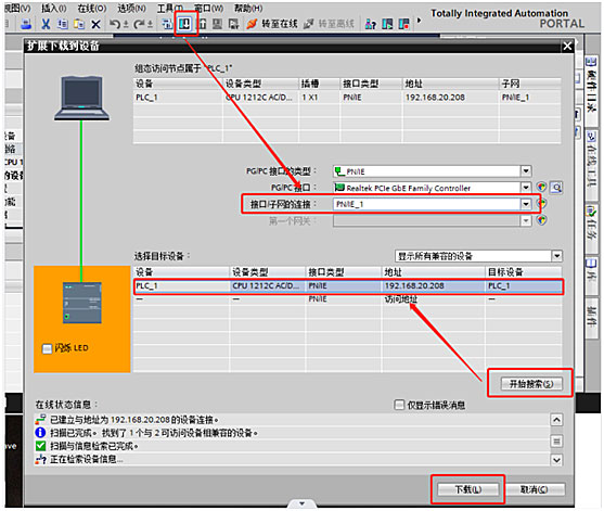 ethercat