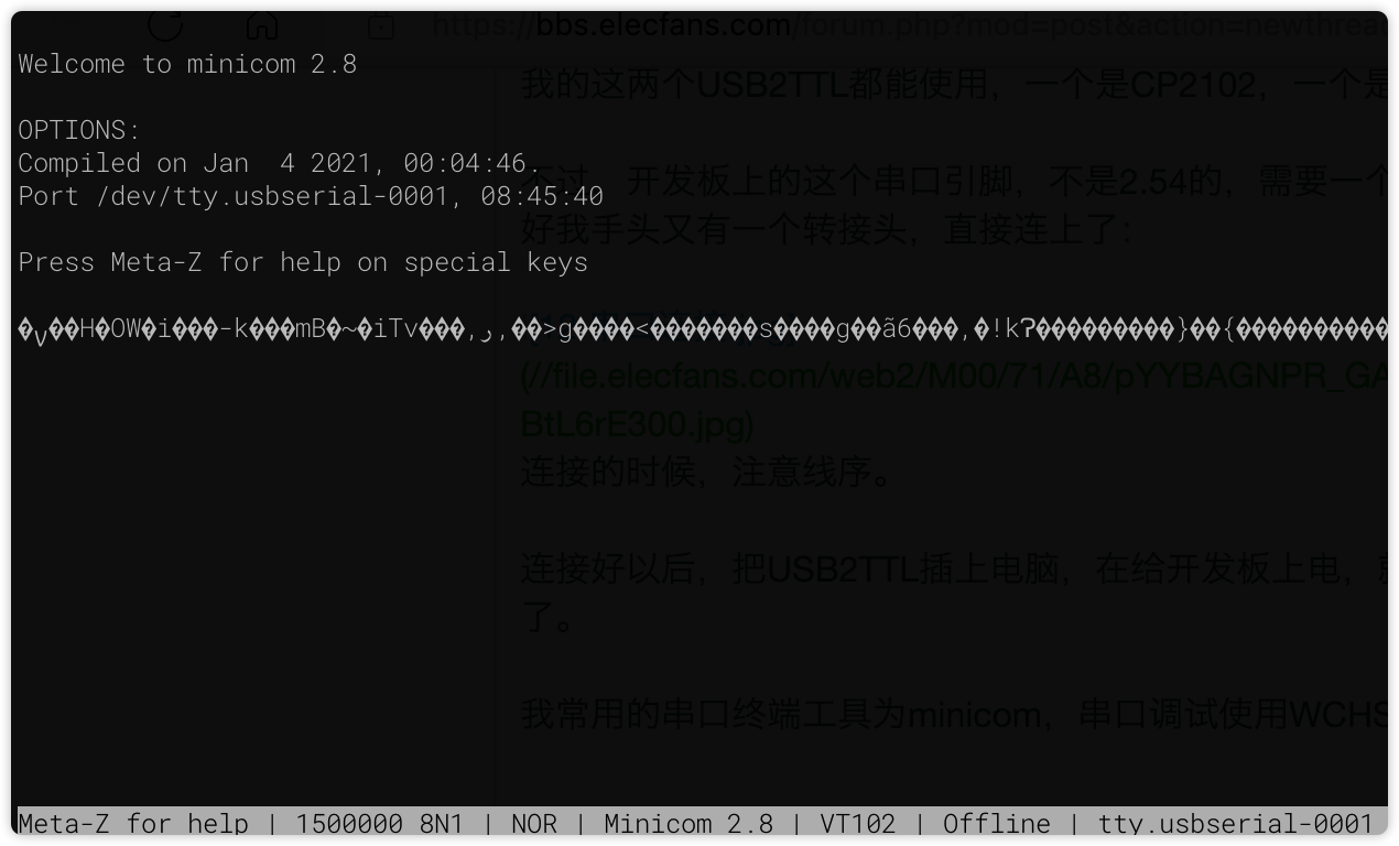 13.minicom翻船.png