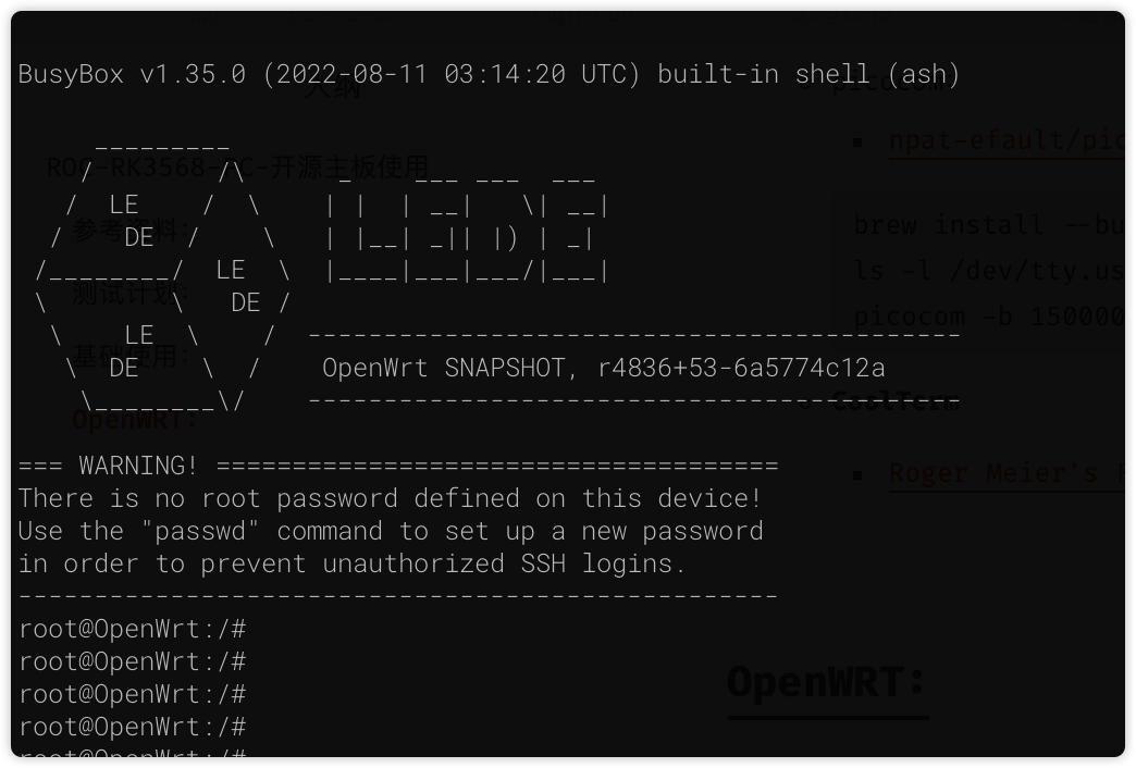 3.OpenWRT命令行.png