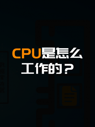 cpu/soc,cpu