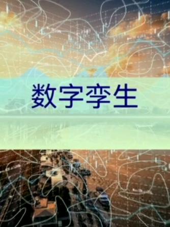 电工知识,数字化,数据分析,功能,可视化,建筑