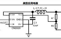 国芯思辰｜芯北科技同步降压转换器CN2020用于图像识别相机，输出3.3V给MCU供电