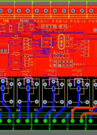 智能家居控制板PCB設(shè)計(jì)#pcb設(shè)計(jì) 