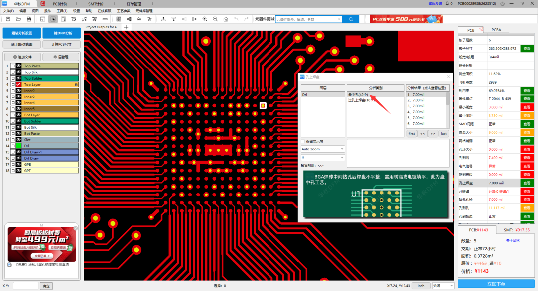 pcb