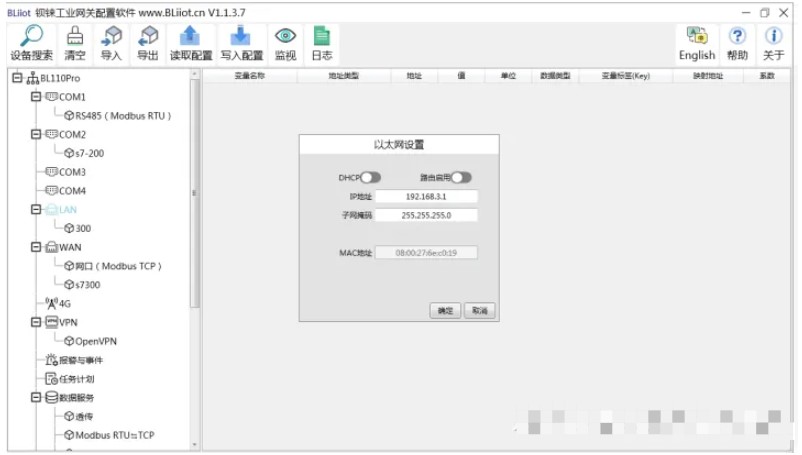 工业网关BL110实现西门子S7-300 PLC接入亚马逊云平台