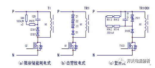 开关电源