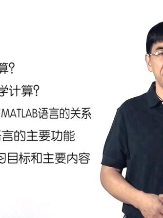 matlab