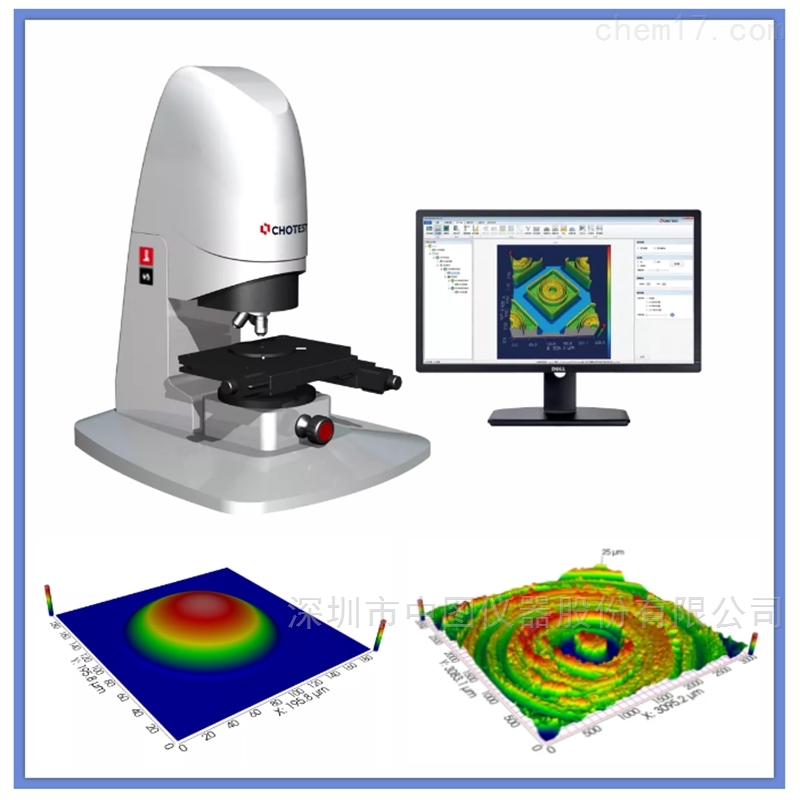 光學(xué)表面3D輪廓儀,白光干涉儀品牌.jpg