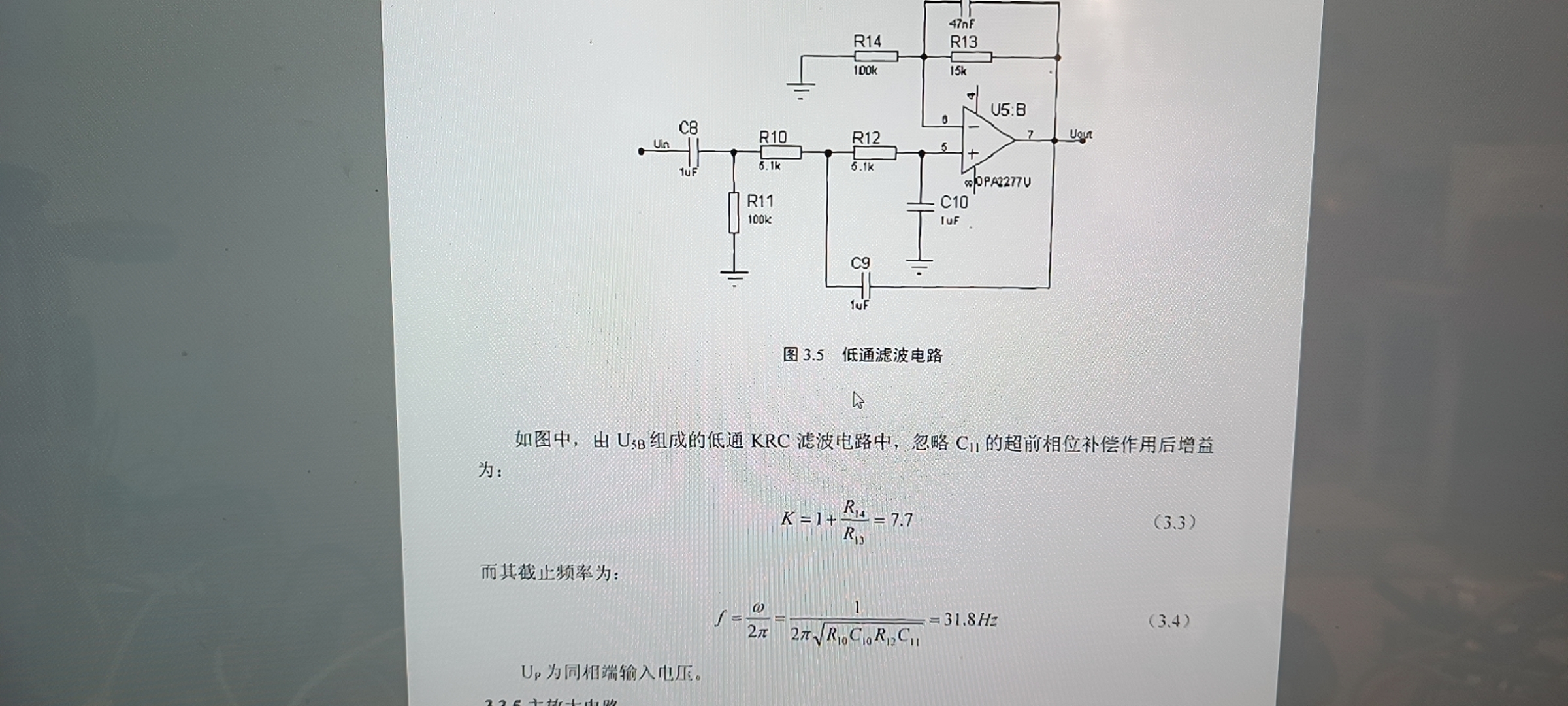 低通滤波器截止频率计算.jpg