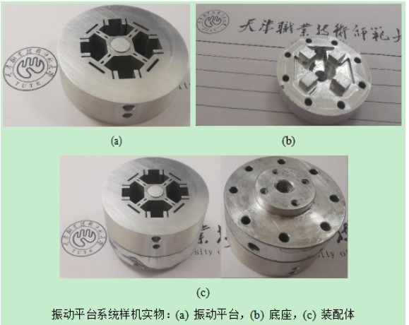 高压功率放大器三维超声椭圆振动平台的测试应用