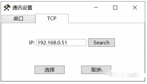 转换网关